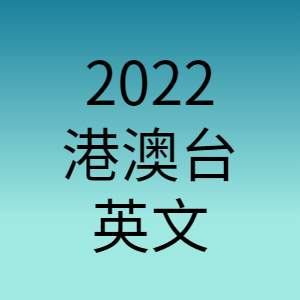 20220406 英文